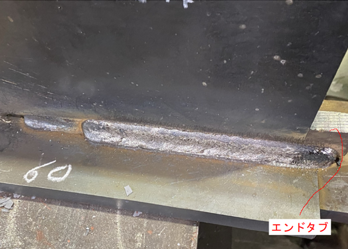 完全溶け込み溶接